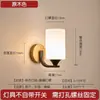 Lámpara de pared retro nórdica madera maciza color nogal moderna minimalista sala de estar mesita de noche dormitorio estilo chino creativa lámpara para escalera pasillo