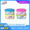Xinjushuang ambientador sólido al por mayor 70g para interiores, baño, desodorante aromático, bálsamo sólido, ambientador