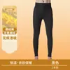 Pantalones térmicos sin costuras para hombre para comercio exterior, pantalones base de terciopelo alemán con calefacción, pantalones térmicos finos de invierno para hombre, pantalones casuales para hombre