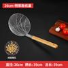 Colador grande de acero inoxidable, colador grande, cuchara para fideos comercial, colador ultrafino, cuchara para hotel