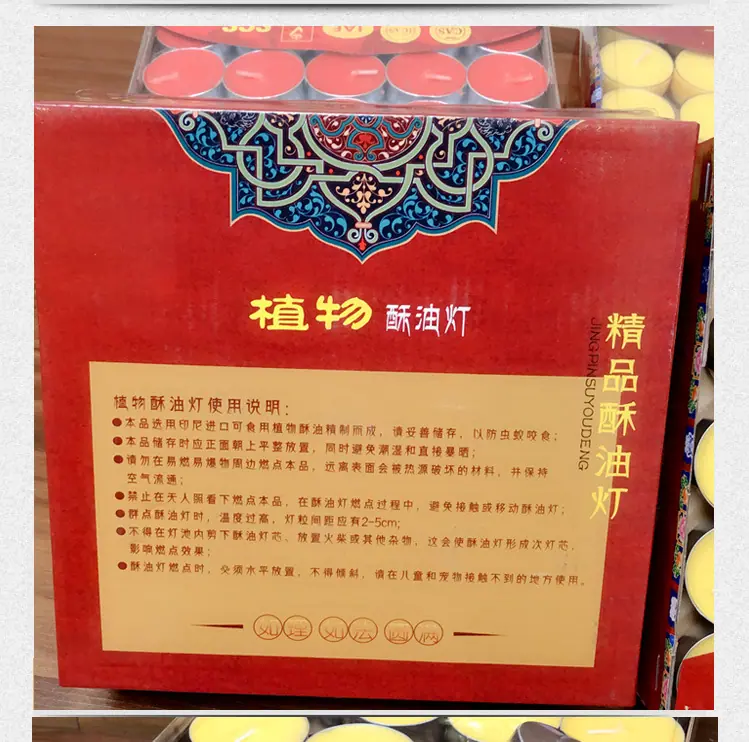 12小时红盒详情页_10.jpg