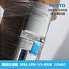 FESTO Festo MS4-LFM-1/4-BRM529461 Filtro Fino Novo Original em Estoque Entrega Rápida