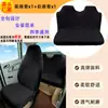 Fundas de Asiento de Coche Todo Incluido para Todas las Estaciones, Elásticas, Transpirables y Resistentes al Desgaste para Asientos Delanteros y Traseros