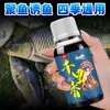 Atrayente de Pesca para Pesca Salvaje Competitiva en Pozos Negros, Aditivo para Cebo de Carpa Crucian y Carpa, Vino Musk