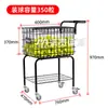 Carrito para recogepelotas de tenis recogepelotas de tenis carrito de recogida automática de pelotas recogepelotas cargador de pelotas carrito de empuje almacenamiento coche de entrenador
