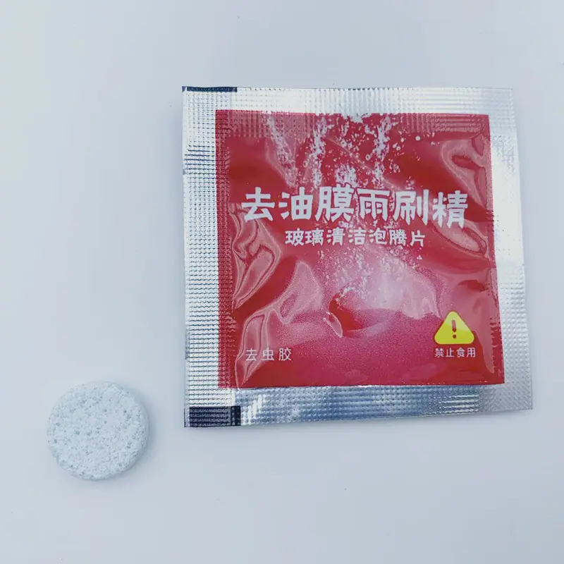 红色
