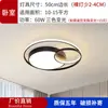 Lámpara de techo minimalista italiana para sala de estar, accesorio de iluminación principal simple y elegante de 6 piezas para dormitorio, paquete combinado para toda la casa, aluminio y otros materiales de hierro