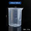 Béquer de Plástico 250ml PP Transparente Sem Alça Com Graduação Copo Medidor de Laboratório Resistente a Ácido e Álcali Fabricante Em Estoque