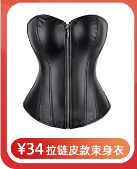 健维热销束身衣_07