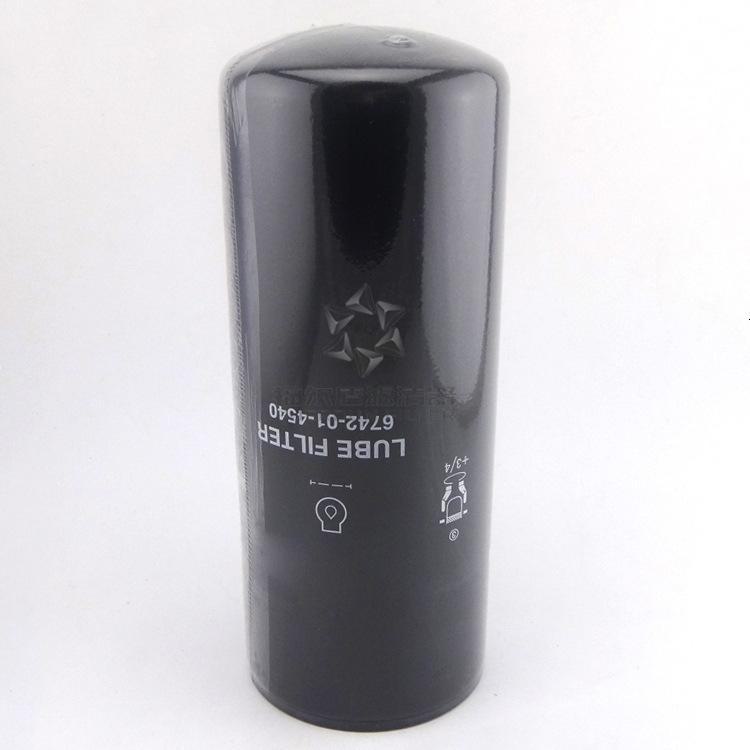 Komatsu Lube Filter 6742-01-45