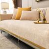 Almofada de Sofá para Todas as Estações, Sofá-Cama Elegante e Simples, Capa de Almofada Antiderrapante em Couro Genuíno, Tecido de Capa, Personalização em Chenille