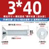 Tornillos de Cabeza Avellanada Hexagonal Galvanizados Grado 10.9 Din7991 Pernos de Cabeza Plana Mm3M4M5M6M8M10M12