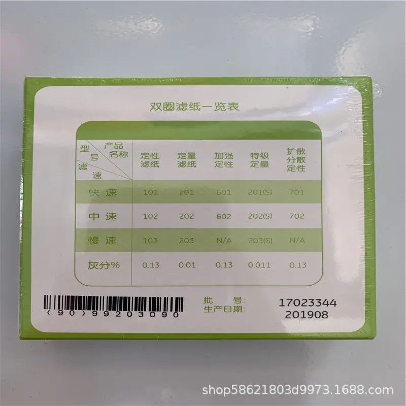 B2441-S1双圈定性背面.jpg