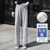 Pantalones anchos sin dobladillo para mujer para primavera y otoño, de cintura alta, holgados, forrados de polar, de pierna recta en negro y gris, no hacen bolitas, con efecto de caída, pantalones deportivos