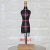 Mannequin de Corte 3D para Ensino de Alunos, Modelo de Mannequin Pequeno, Modelo de Exibição Mini, Design de Vestuário, Mannequin de Corte 3D