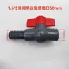 Válvula de PVC Válvula de Bola Pagoda Válvula de Bola para Riego Interruptor de Manguera Enchufe Diámetro Interior Tapón de Plástico Válvula de Liberación Rápida para Manguera