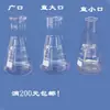 Garrafa de boca larga Shu Niu Garrafa de boca reta Garrafa de boca pequena Frasco triangular 50ml 100ml 250ml 500ml 1000ml Shu Bo Reta