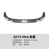 Adecuado para Audi Q3 F3 Sline 2019+ Labio Frontal Integrado, Spoiler Frontal y Kit de Modificación Exterior
