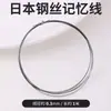 Fio de memória de aço multi-especificação Tang fio de memória 0,2-0,4 mm ultra-fino fio para miçangas de cristal de pérola material de joia de fio de metal