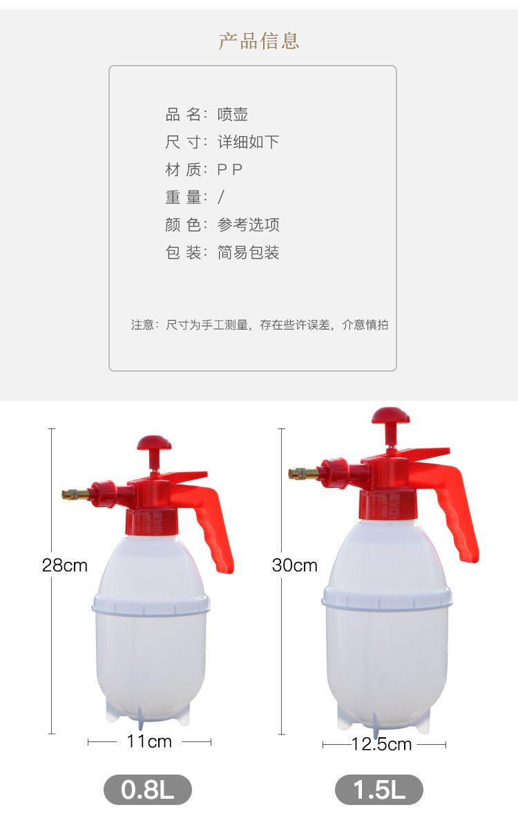 详情3