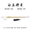 Weizhuang Pincel Baiyun Pincel Yang Hao Grande, Médio e Pequeno Conjunto de Três Pincéis Ferramentas para Caligrafia e Pintura Tradicional Chinesa Caneta Venda por Atacado