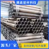 Tuberías Roscadas Especiales para Tunelación, Incluyendo Tuberías de Acero, Tuberías Corrugadas, Tuberías de Acero para Inyección, y Tuberías Roscadas Especiales para el Tratamiento de Túneles y Cuevas Subterráneas Poco Profundas en Áreas Urbanas