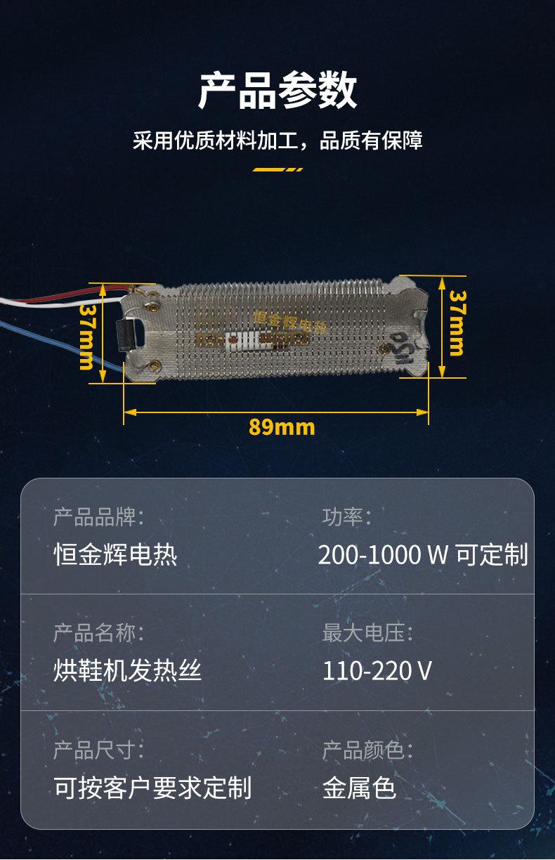 烘鞋机-详情_07.jpg