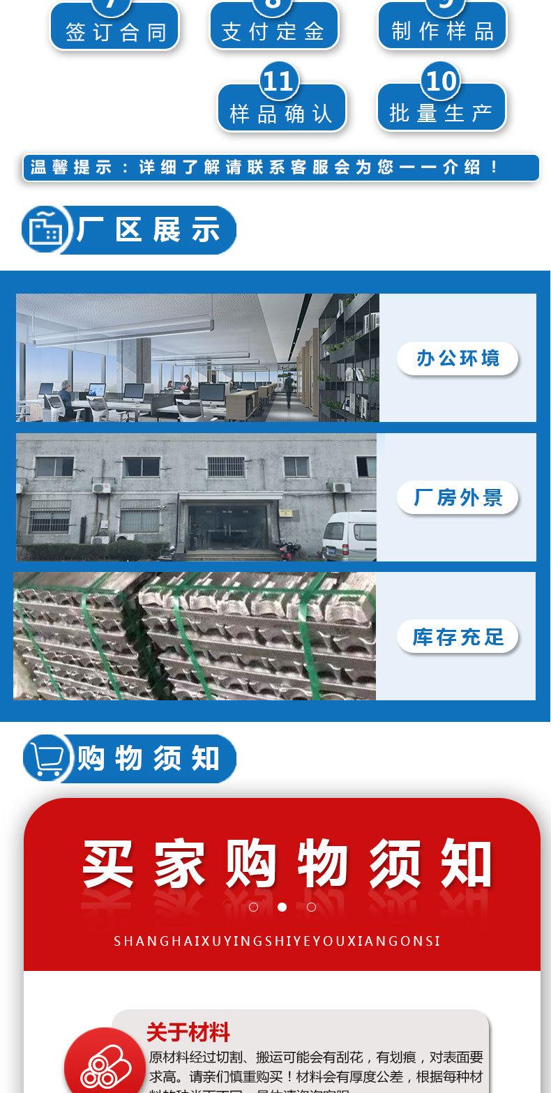 详情页_09.jpg