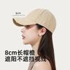 [Oferta Especial] Gorra de Béisbol de Primavera y Verano Moda Femenina Agujero de Moda Gorra con Visera Hombres Borde Ancho Revela Rostro Pequeño Sombrero Suave