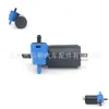 Motor de Chorro de Agua para Limpiaparabrisas de Coche Bomba Lavaparabrisas Adecuado para Volkswagen Golf Passat Opel; 191955651