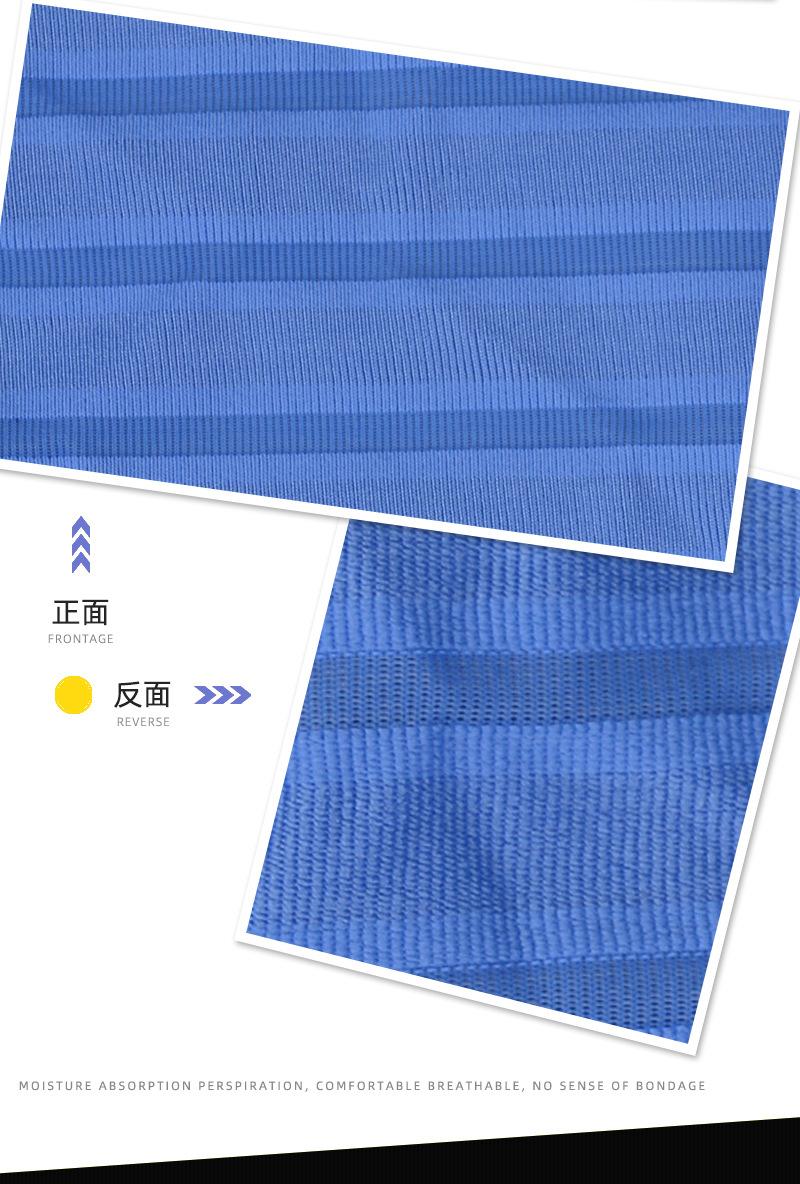 三志提花莱卡上240323_10.jpg