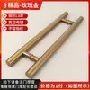 Tubo Redondo Acero Inoxidable Puerta de Cristal Manija Grande Estilo Chino Simple Negro Moderno Oficina Manija de Puerta de Madera Pasamanos Dorado