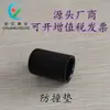 Venta Directa de Fábrica Accesorios para Equipos de Fitness Pa Almohadilla Anticolisión Almohadilla Anticolisión de Nylon