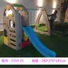 Tobogán Infantil Árbol Mágico Champiñón Kfc Catering Agujero Paisaje Villa Árbol Juguete Tobogán Guardería