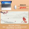 Pintura de paisagem oversized mouse pad computador chinês estilo tinta tapete de jogo antiderrapante e-sports tapete de mesa de escritório grande atacado