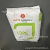 LDPE Coréia Lotte XL700/XL710 Boa Selagem Térmica e Fácil Processabilidade para Aplicações de Revestimento de Embalagens de Alimentos em Recipientes