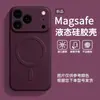 Adecuado para Funda de Teléfono Magnética Iphone18Pro, Silicona Líquida, Adecuado para Apple 17 Funda Protectora Mate Anticaídas 16E