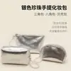 Bolsa de almacenamiento para cable de datos de viento transfronterizo, bolsa de cargador de viaje portátil, bolsa para artículos varios, bolsa para auriculares, bolsa de aseo, maquillaje