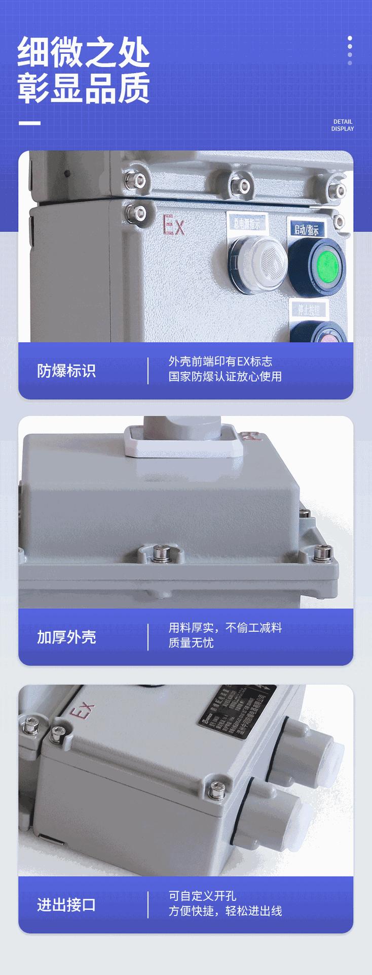 详情页_14.gif