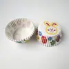 Portapapeles de Nieve Mei Niang en Caja Papel para Hornear Pastel Papel para Galletas Base de Papel para Frutas Secas Papel de Envoltura Impreso Tazas para Pasteles