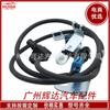 Aplicable al sensor de velocidad de la rueda del sensor ABS delantero izquierdo del automóvil GM Chevrolet, clip aumentado 15991985