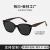 Novos Óculos de Sol Polarizados 2025 Femininos Old Money Olho de Gato Óculos de Sol de Peça Única Futuristas High-end Masculinos BC-1005