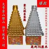 Papel de Origami a Medio Terminar, Lingotes de Papel Hechos a Mano, Papel de Aluminio, Papel Quemado para Ofrendas en las Tumbas del Festival Qingming