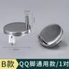 Assento de Vaso Sanitário Aço Inoxidável Qq Pé Redondo Parafuso de Expansão Acessórios de Fixação Parafuso de Expansão Montado no Topo Acessórios de Ligação