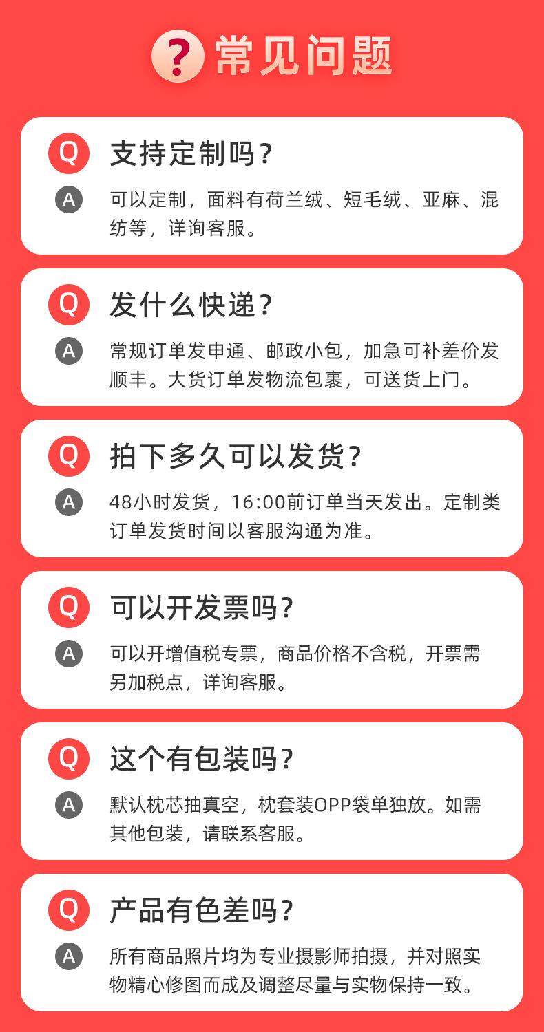 通用详情页_07.jpg