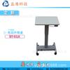 Motor de mesa de optometria oftálmica Mesa elevatória elétrica Mesa elevatória de uso de equipamento médico Mesa elevatória de instrumentos
