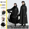 Impermeable para Scooter Eléctrico, Estilo Largo, Protección Completa contra Tormenta, Ropa de Abrigo para Adultos, Para una Persona, Unisex, Desmontable para Conductor y Vehículo, Poncho de Lluvia para Scooter Eléctrico