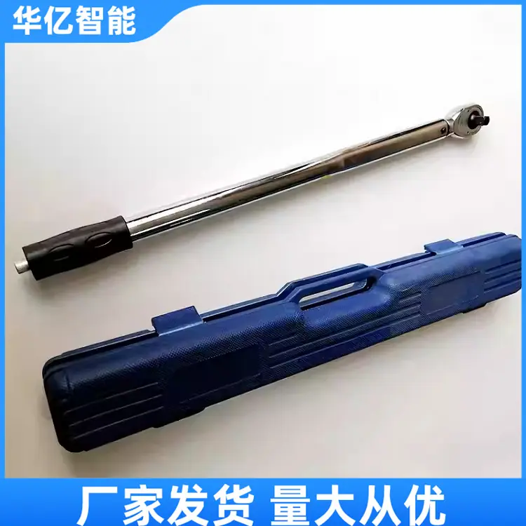 锚杆扭力扳手 13_副本