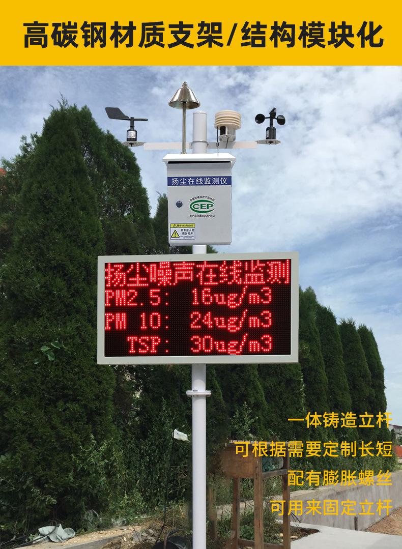 泵吸扬尘_10.jpg
