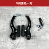 Pinça de Freio V-Brake para Bicicleta de Montanha Pastilha de Freio para Roda Traseira Bicicleta Dobrável V-Brake Manete de Freio Manopla de Freio Totalmente Metálica Acessórios Universal